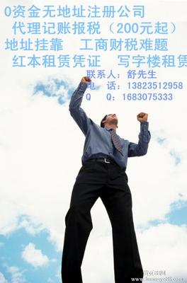 公司注册求购指南 高效获取商务代理代办服务