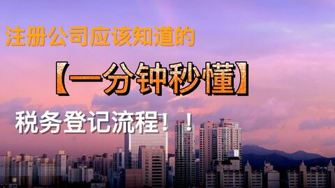 上海壹隆商务服务（集团） 一站式企业服务专家，助力企业稳健发展